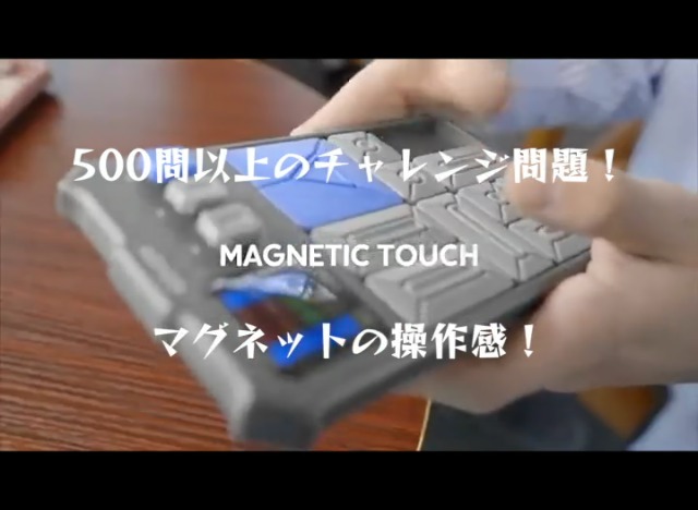 Amazon.co.jp: ギーカー(GiiKER) スーパースライド ポータブル